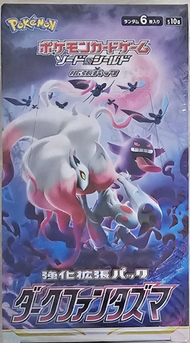 Photo of Booster Pack