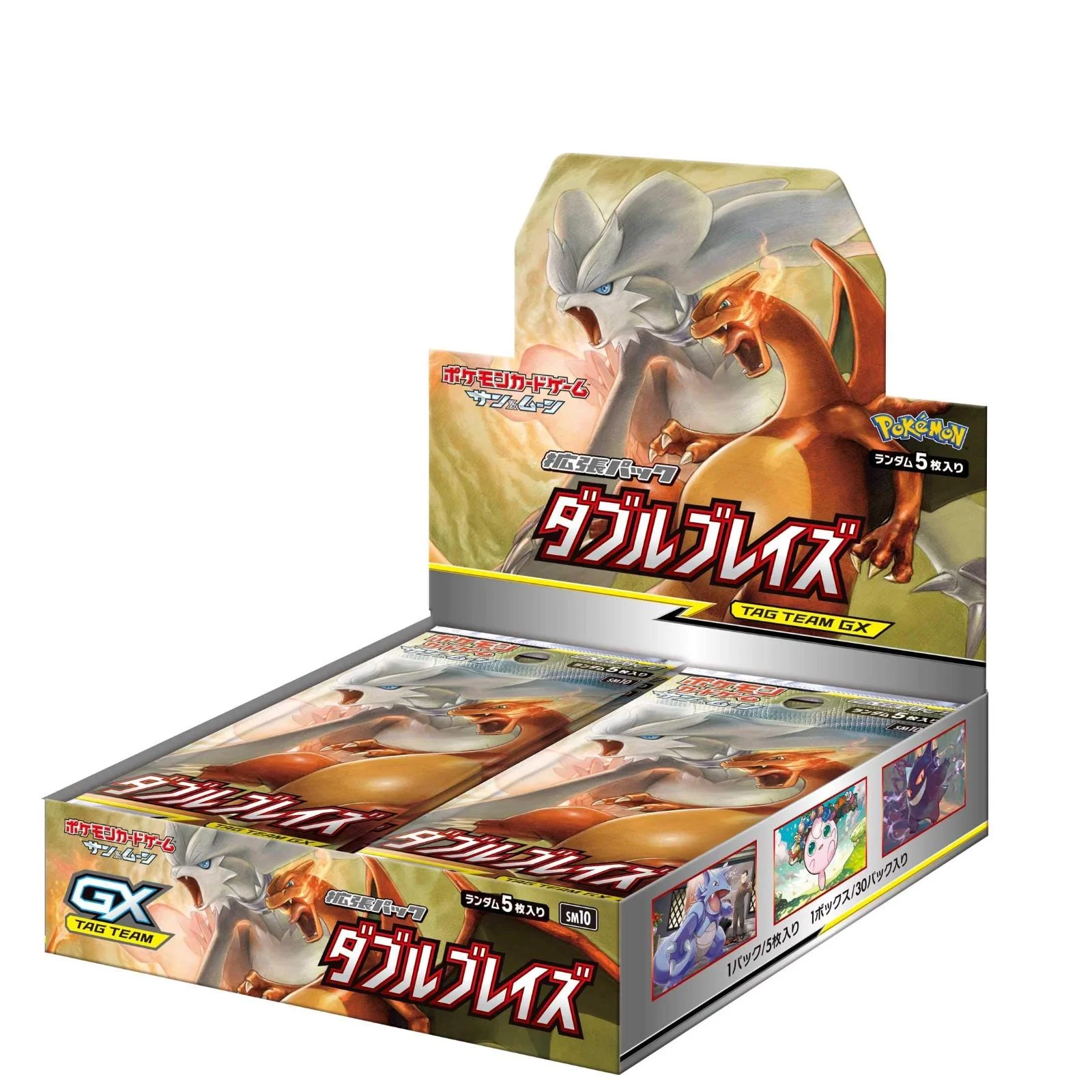 Photo of Booster Box