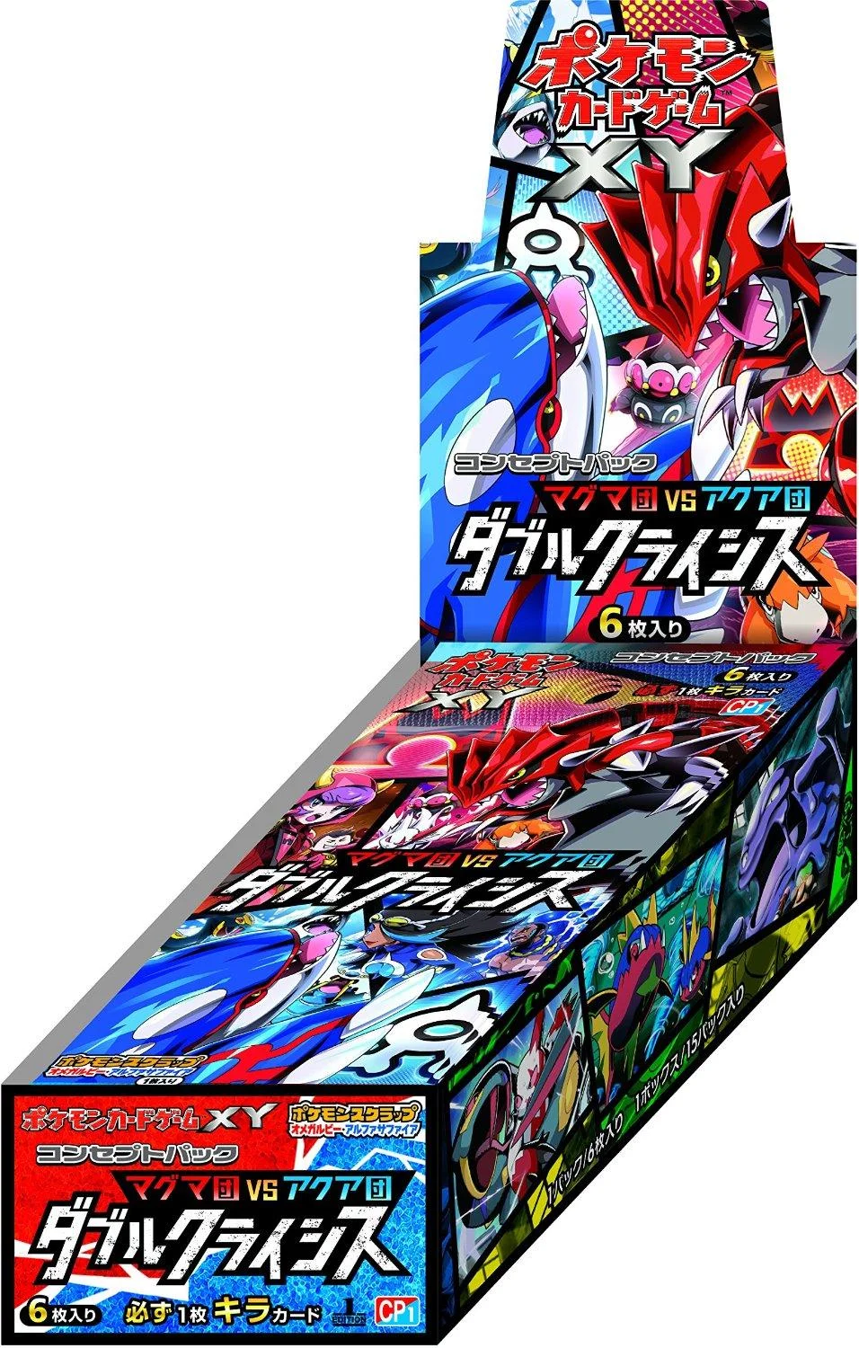Photo of Booster Box
