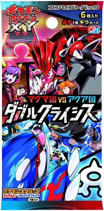 Photo of Booster Pack 1St Edition