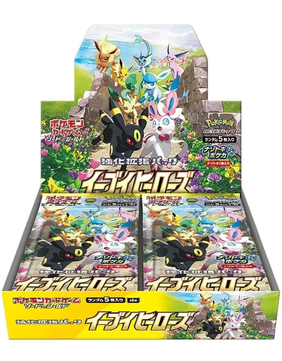 Photo of Booster Box