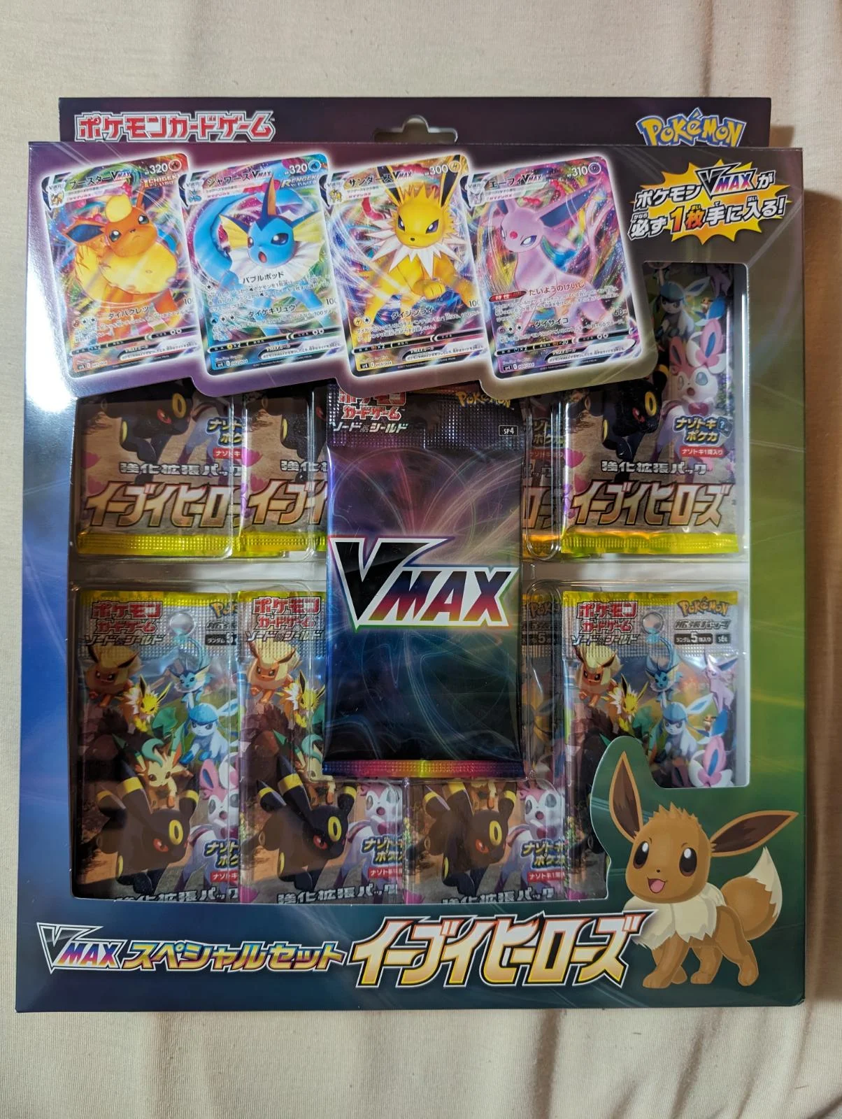 Photo of Sealed Promo Box