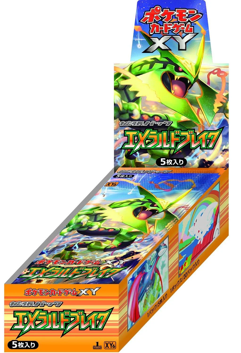 Photo of Booster Box