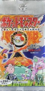 Photo of Booster Pack