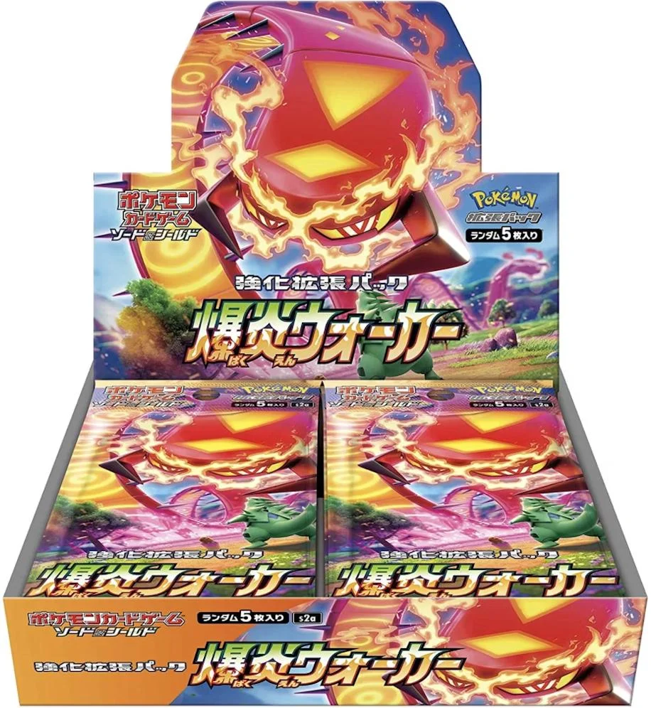 Photo of Booster Box