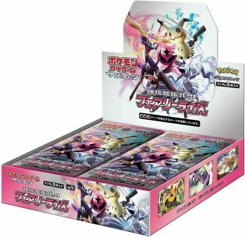 Photo of Booster Box