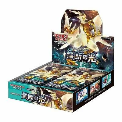 Photo of Booster Box