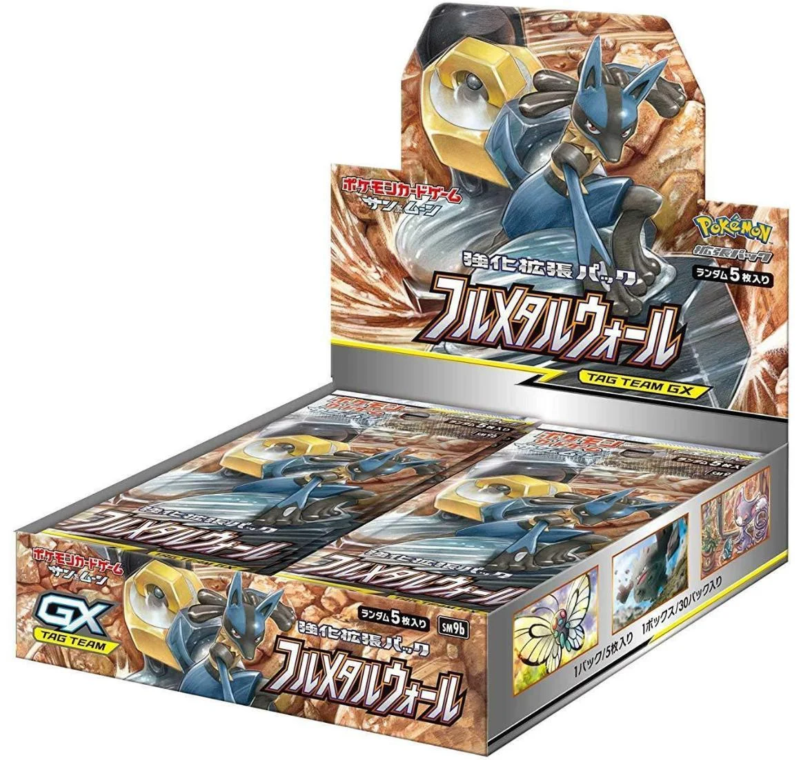 Photo of Booster Box