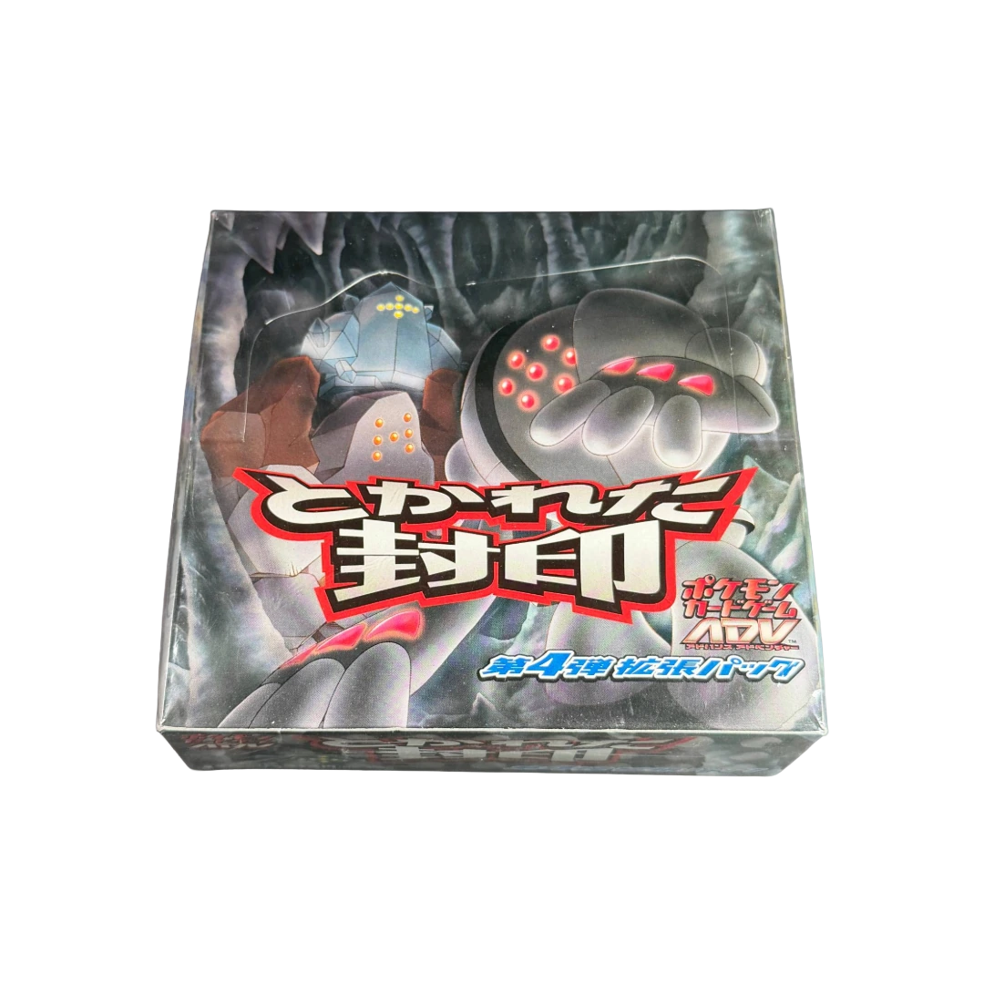 Photo of Booster Box