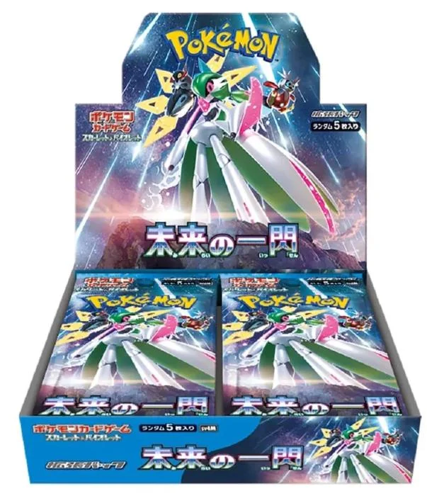 Photo of Booster Box