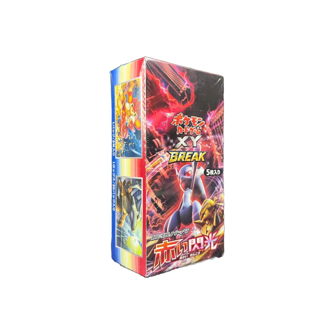 Photo of Booster Box