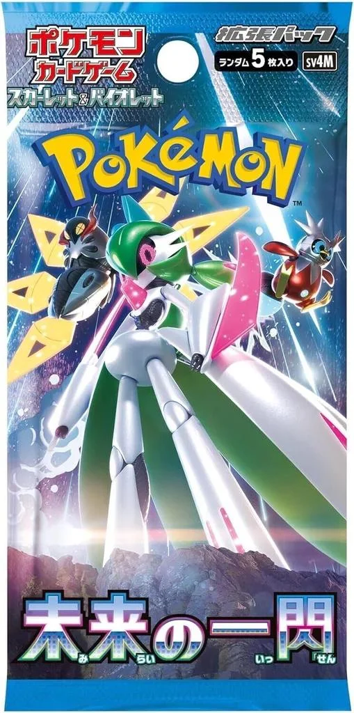 Photo of Booster Pack