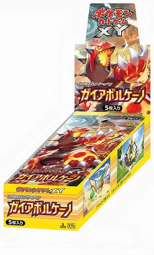 Photo of Booster Box