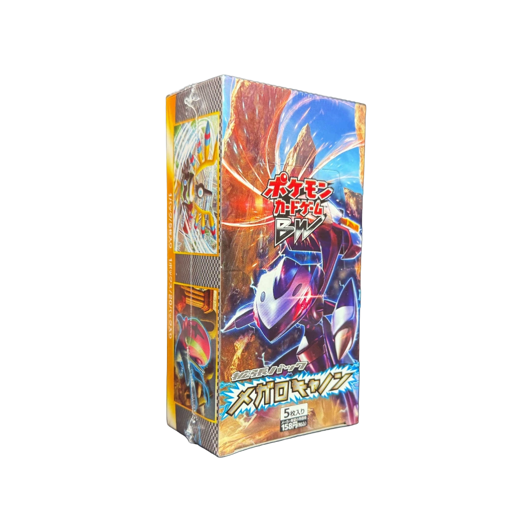 Photo of Booster Box