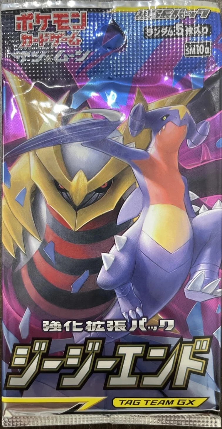 Photo of Booster Pack