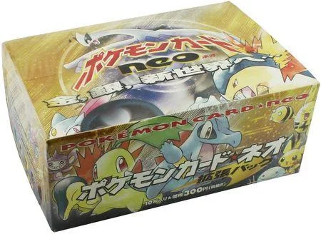 Photo of Booster Box