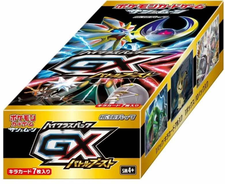 Photo of Booster Box Version 1