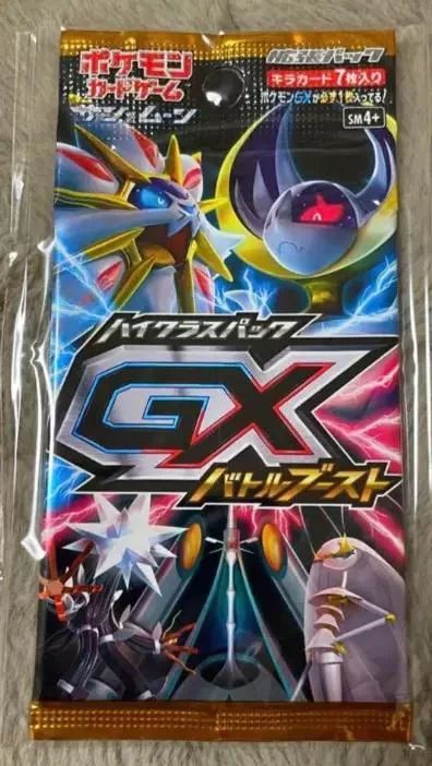 Photo of Booster Pack
