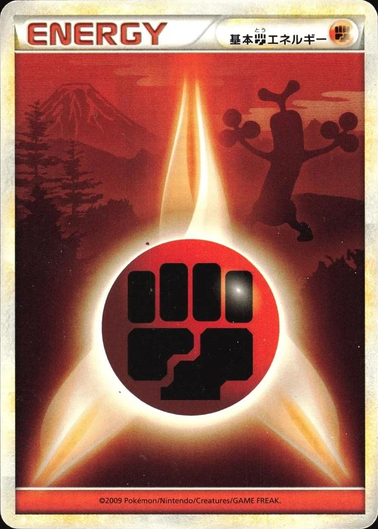 Photo of Fighting Energy Sudowoodo