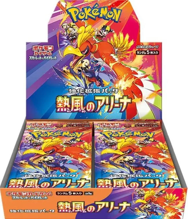 Photo of Booster Box