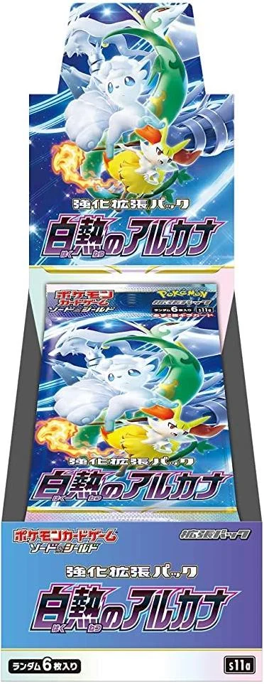 Photo of Booster Box