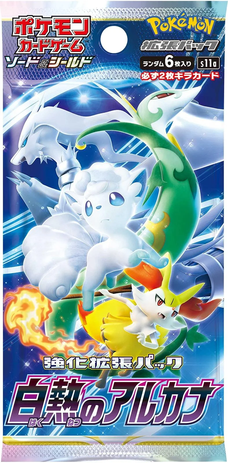 Photo of Booster Pack