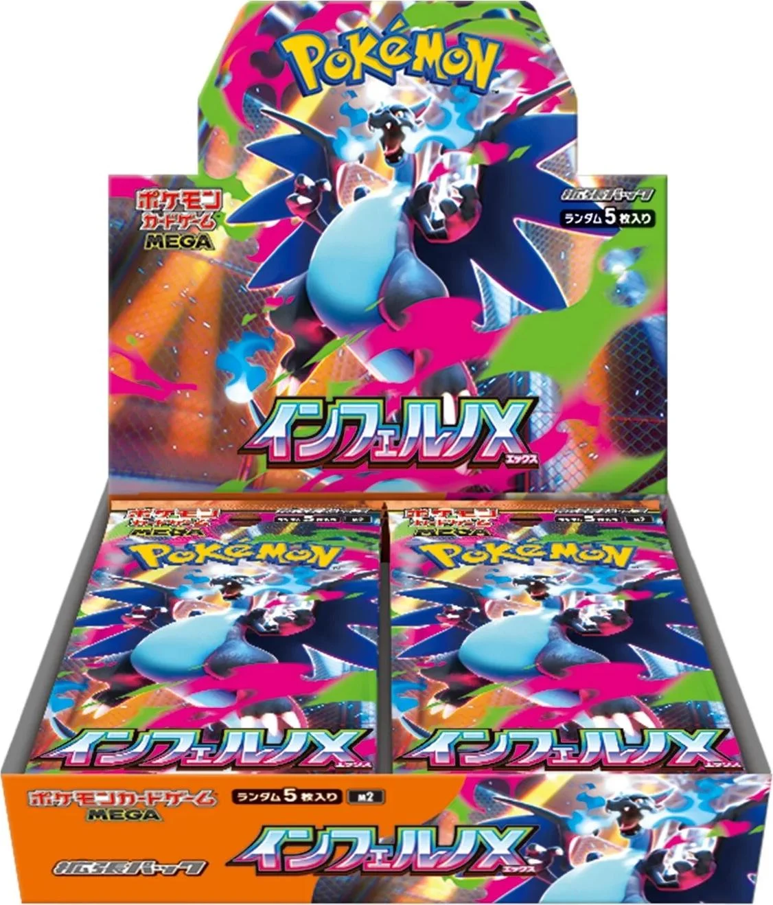 Photo of Booster Box