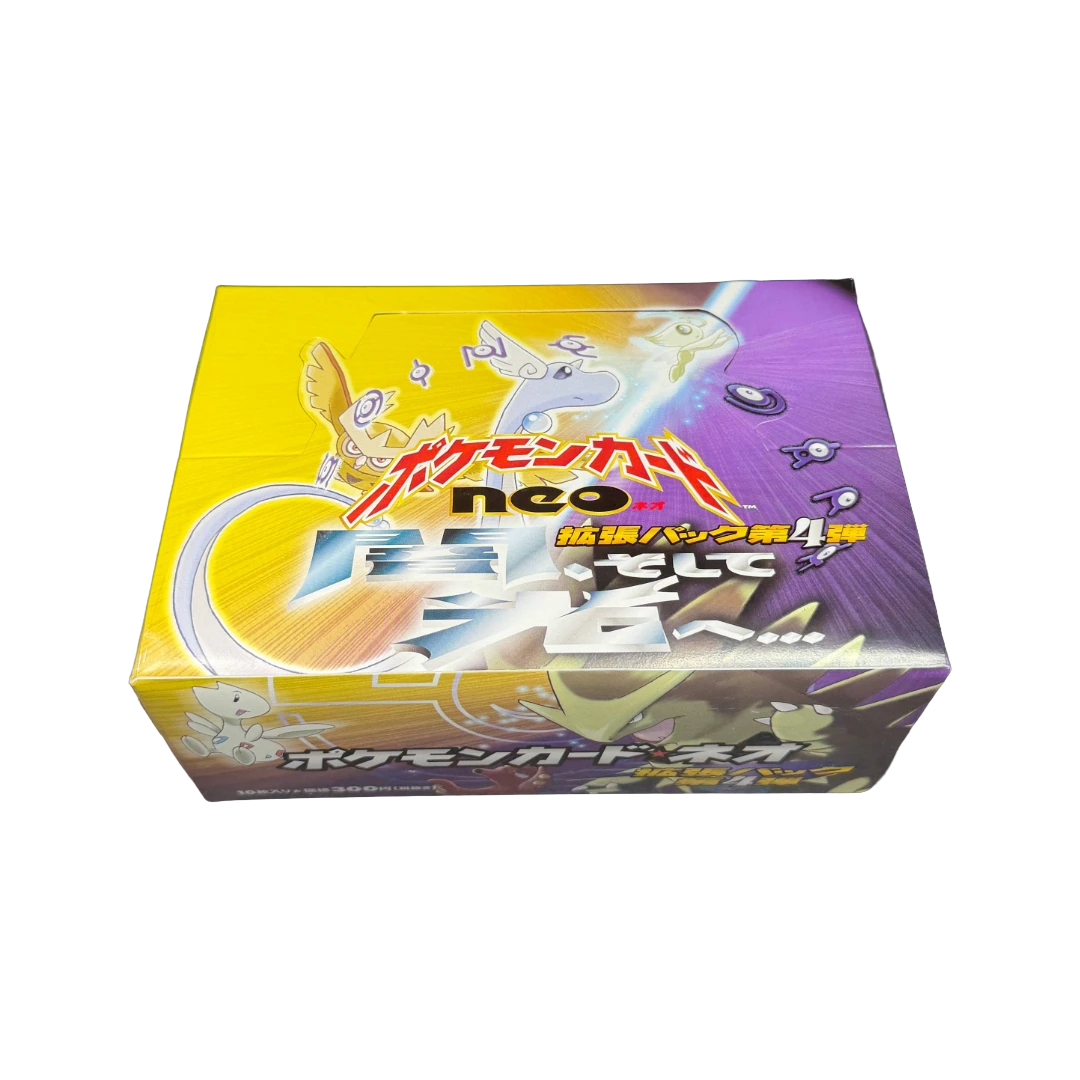 Photo of Booster Box