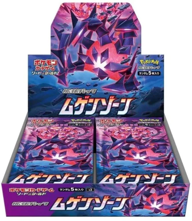Photo of Booster Box