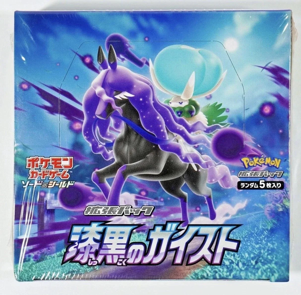 Photo of Booster Box