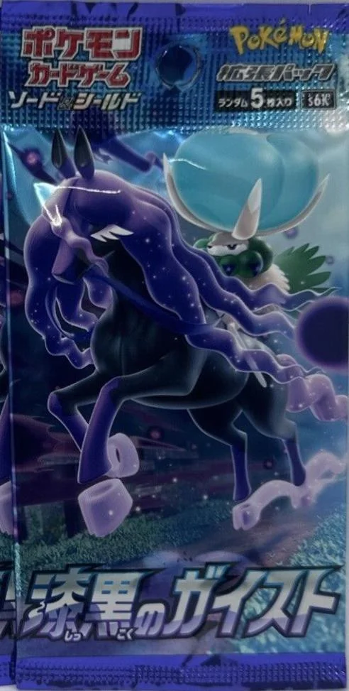 Photo of Booster Pack