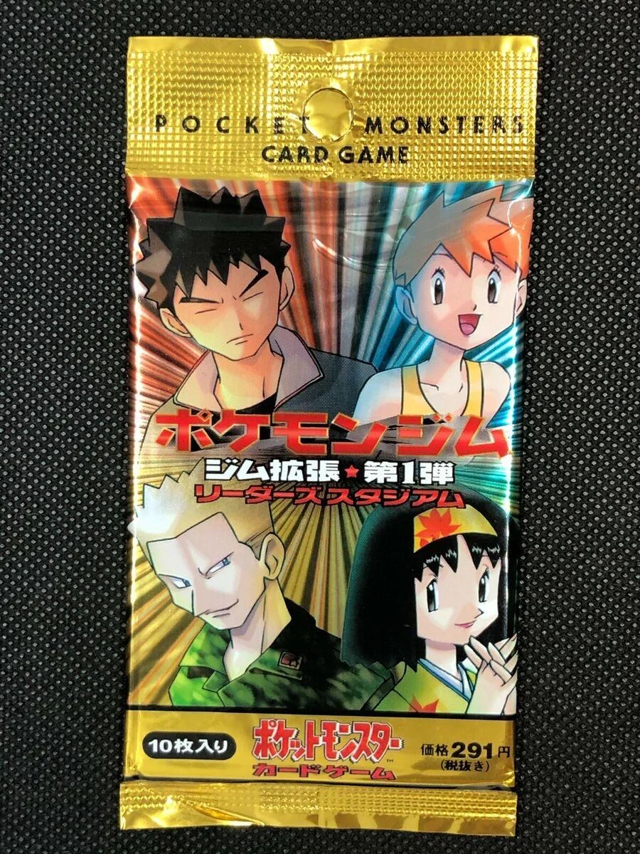 Photo of Booster Pack