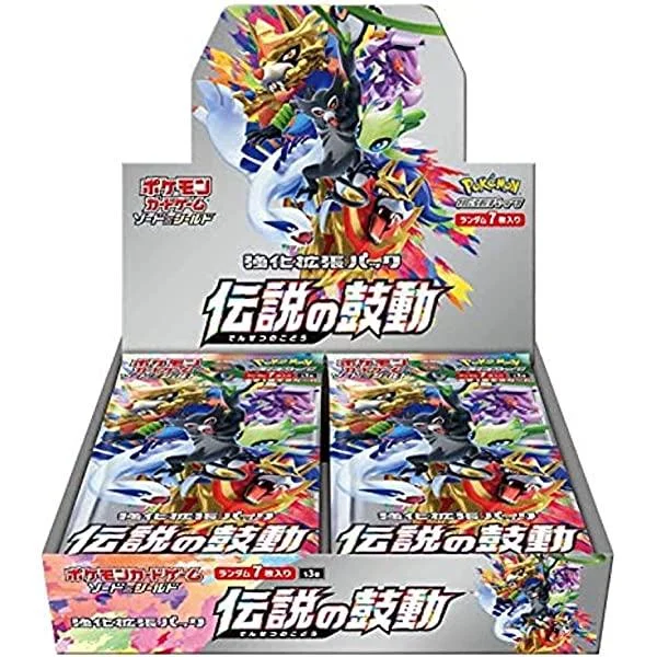 Photo of Booster Box