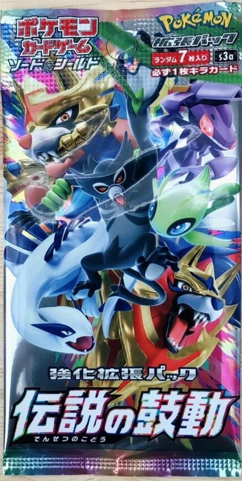 Photo of Booster Pack