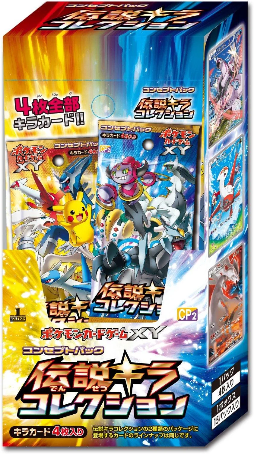 Photo of Booster Box