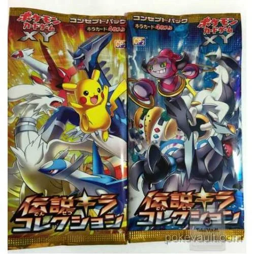 Photo of Booster Pack