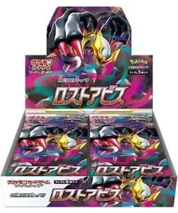 Photo of Booster Box