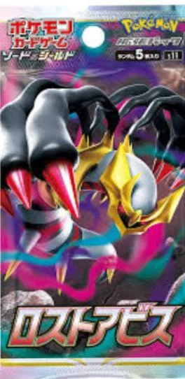 Photo of Booster Pack