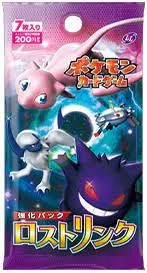 Photo of Booster Pack