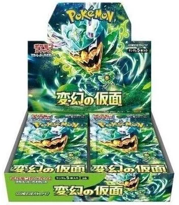 Photo of Booster Box