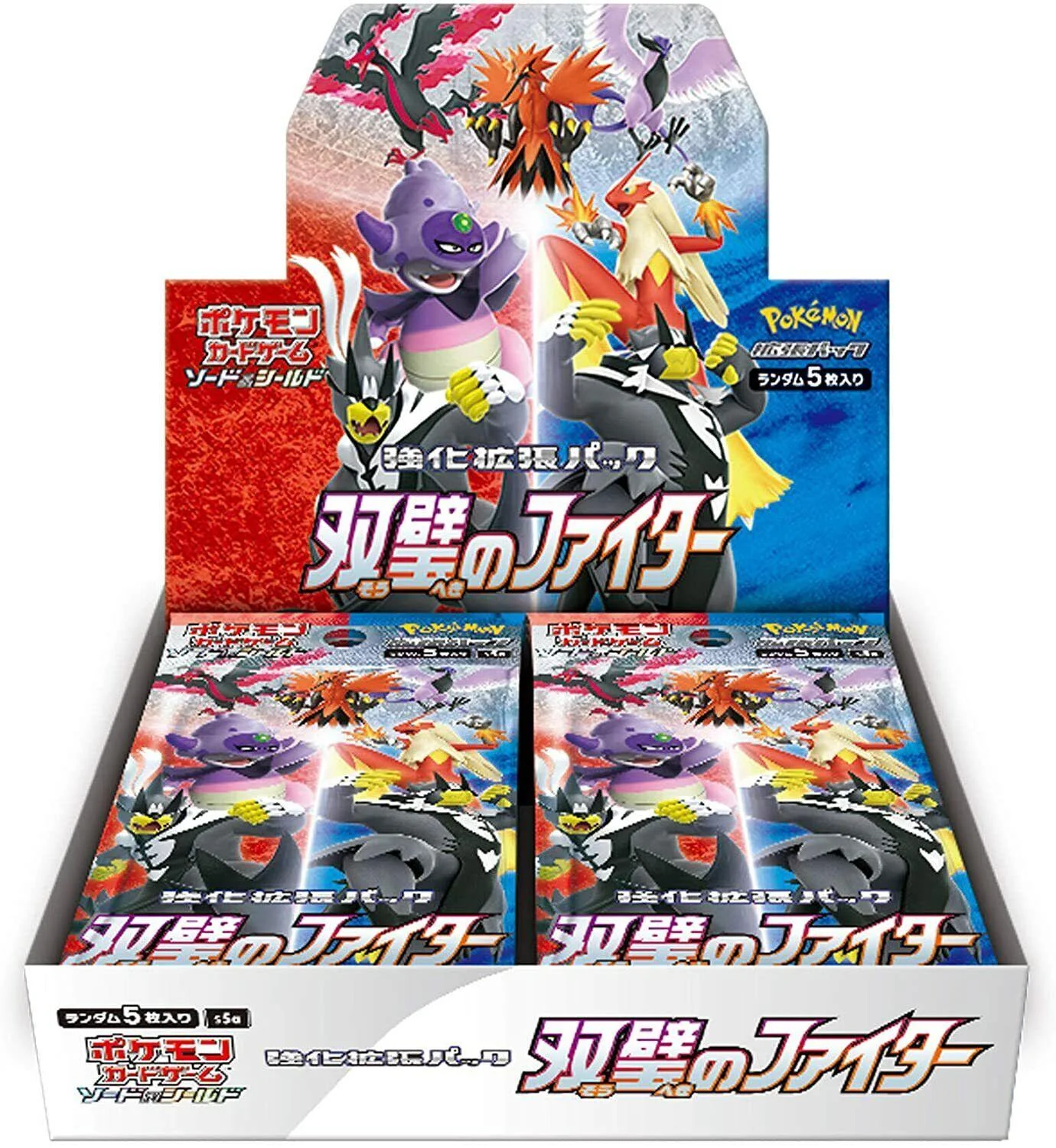 Photo of Booster Box