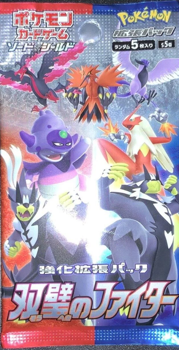 Photo of Booster Pack