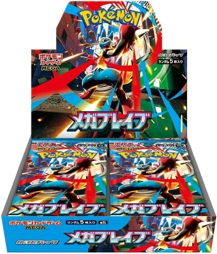 Photo of Booster Box