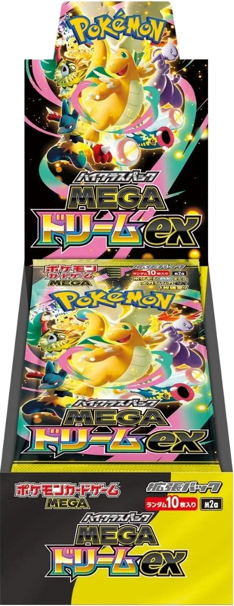 Photo of Booster Box