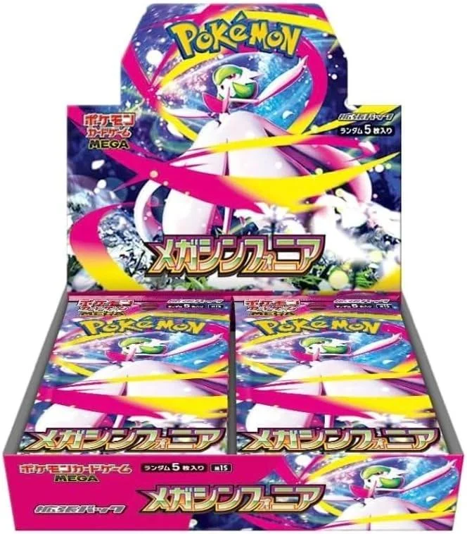 Photo of Booster Box