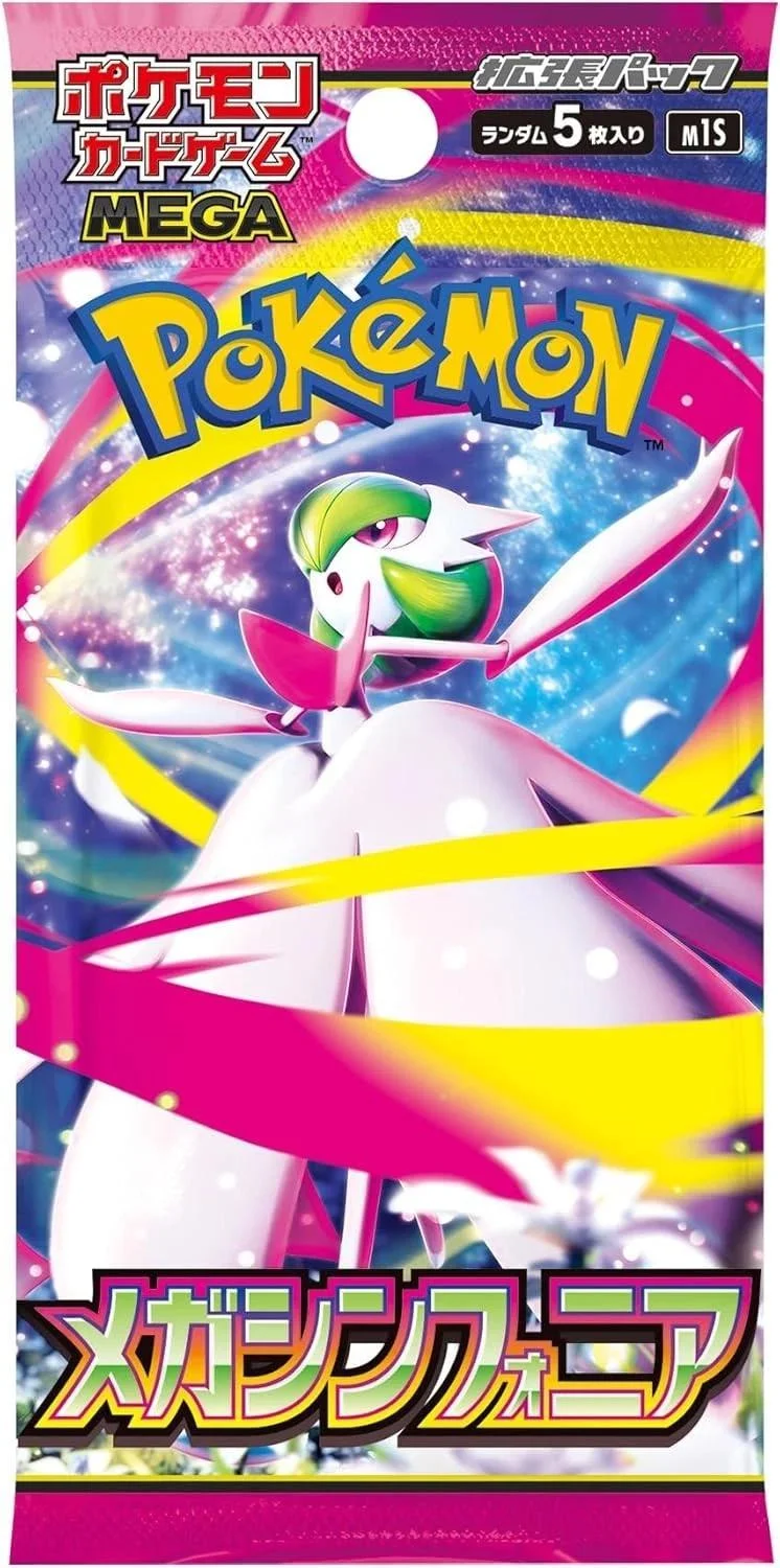 Photo of Booster Pack