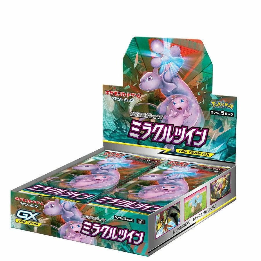 Photo of Booster Box