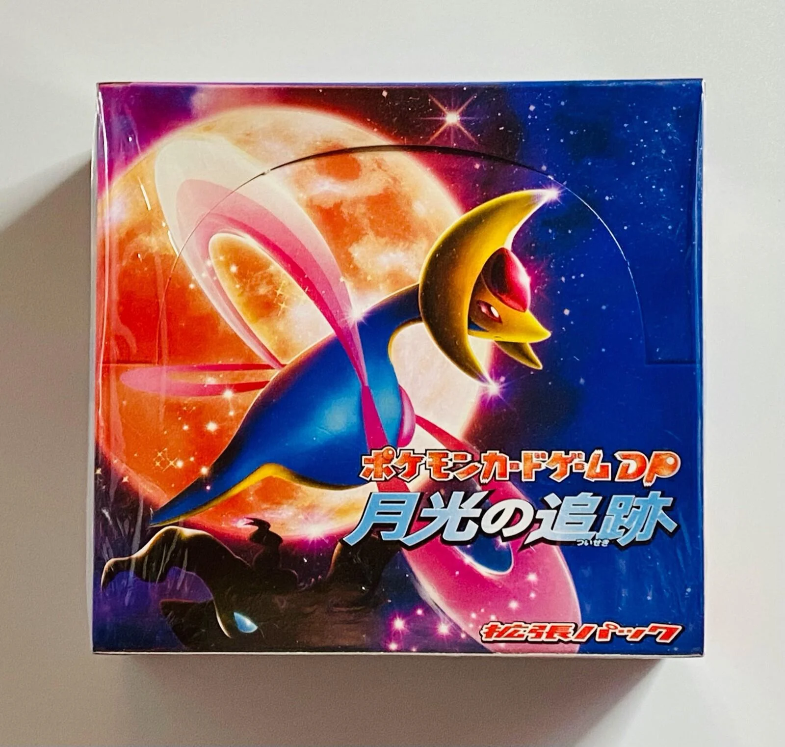 Photo of Booster Box 1St Edition