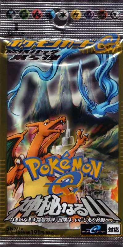 Photo of Booster Pack