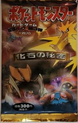 Photo of Booster Pack